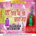 Didi Tor Ghore Ar Jabo Nai ( Hard Jhumur Mix ) by Dj Sayan Asansol